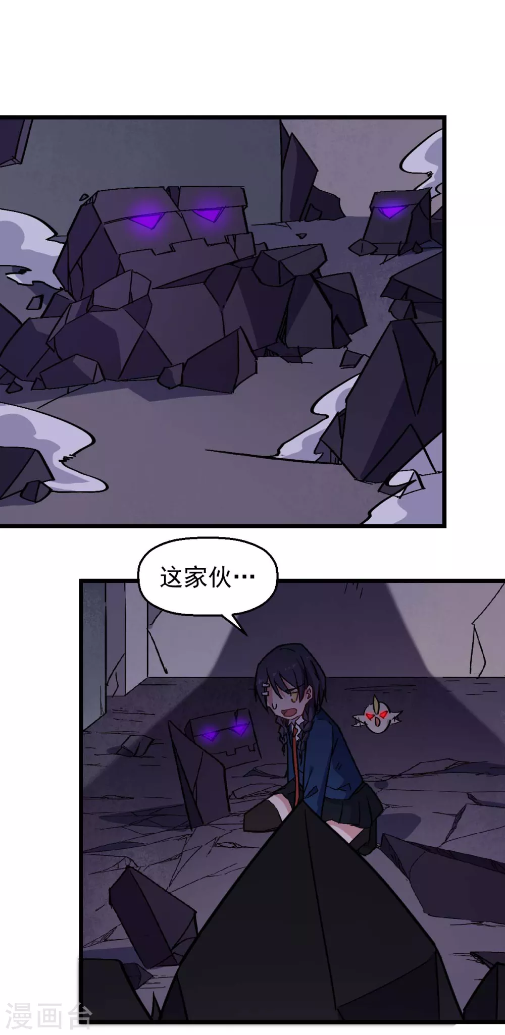 第184话 绝招1