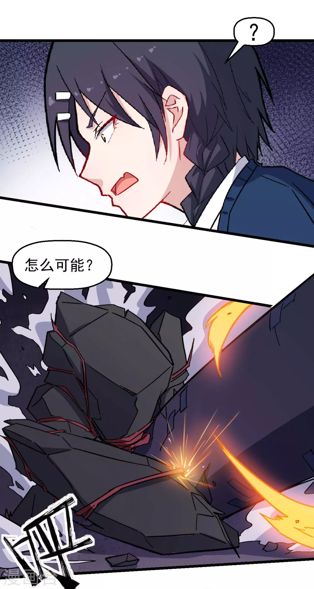 第184话 绝招10