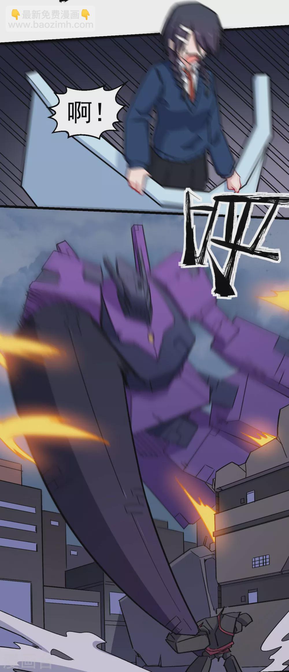 第184话 绝招11