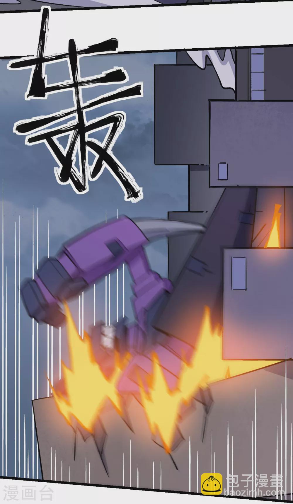 第184话 绝招12