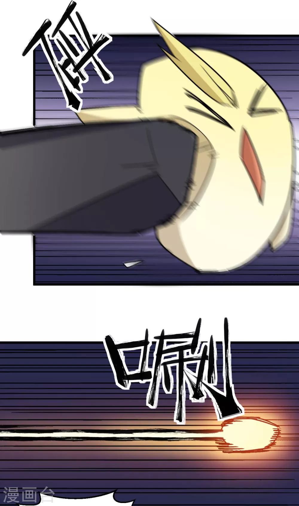 第184话 绝招5