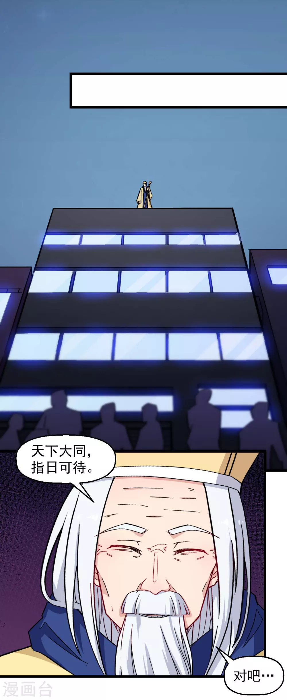 第185话 请指导我13