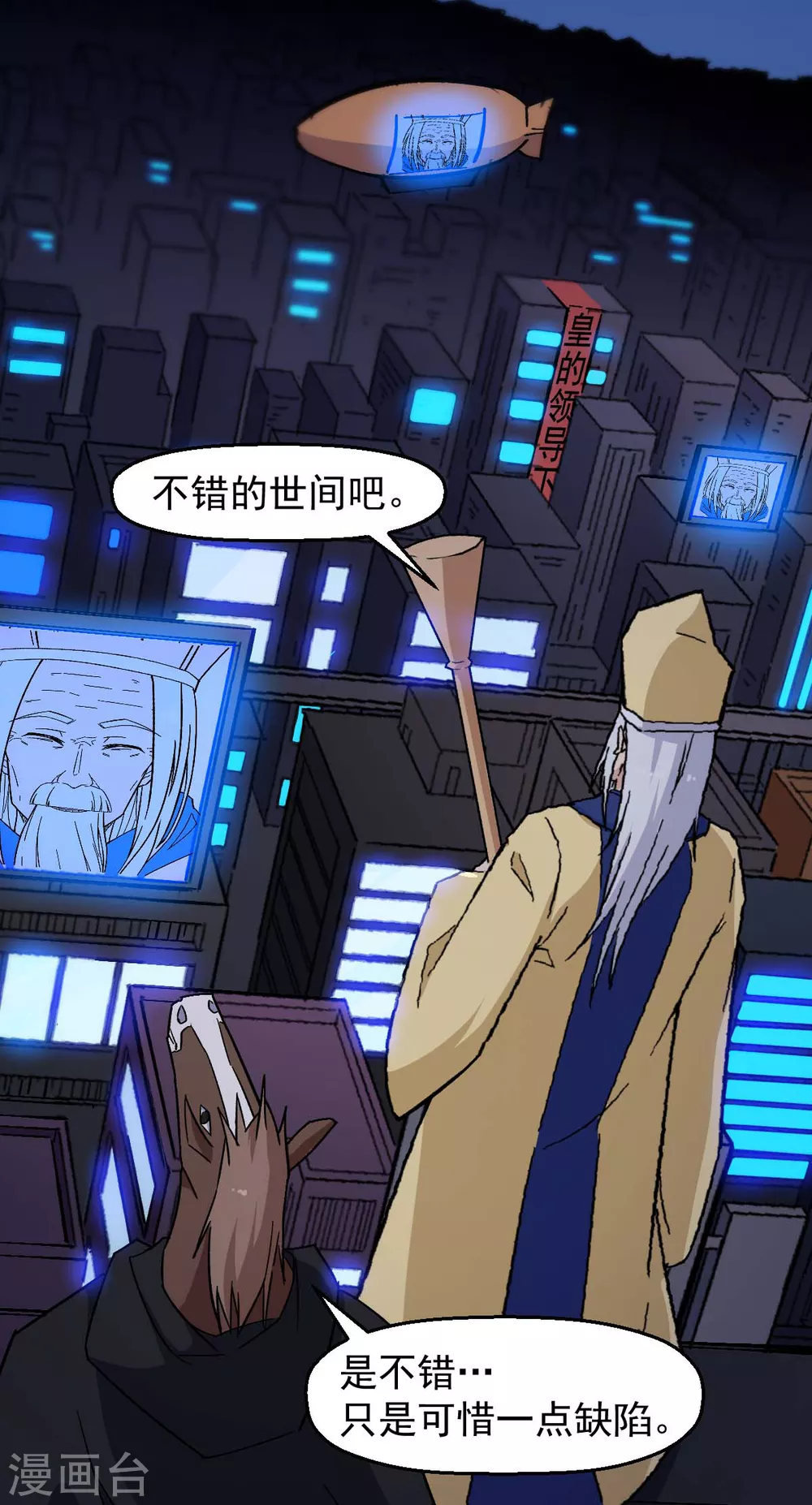 第185话 请指导我16