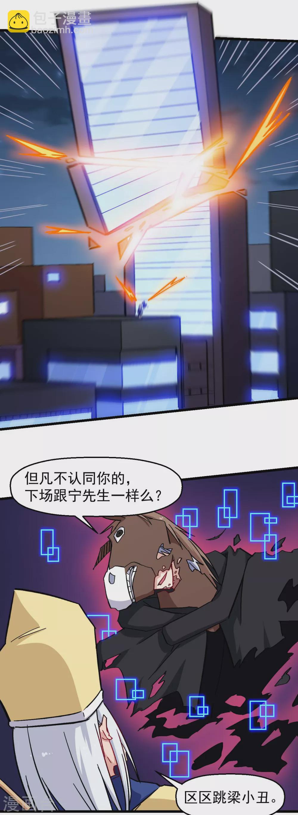 第185话 请指导我18