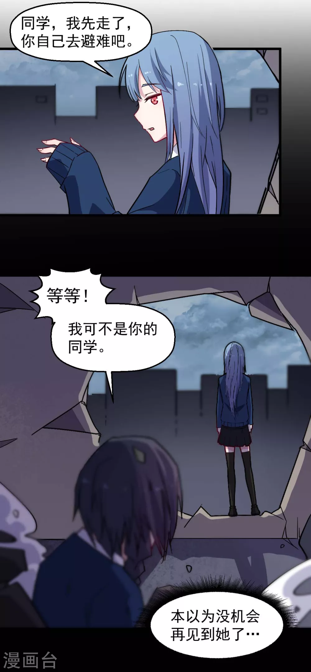 第185话 请指导我5