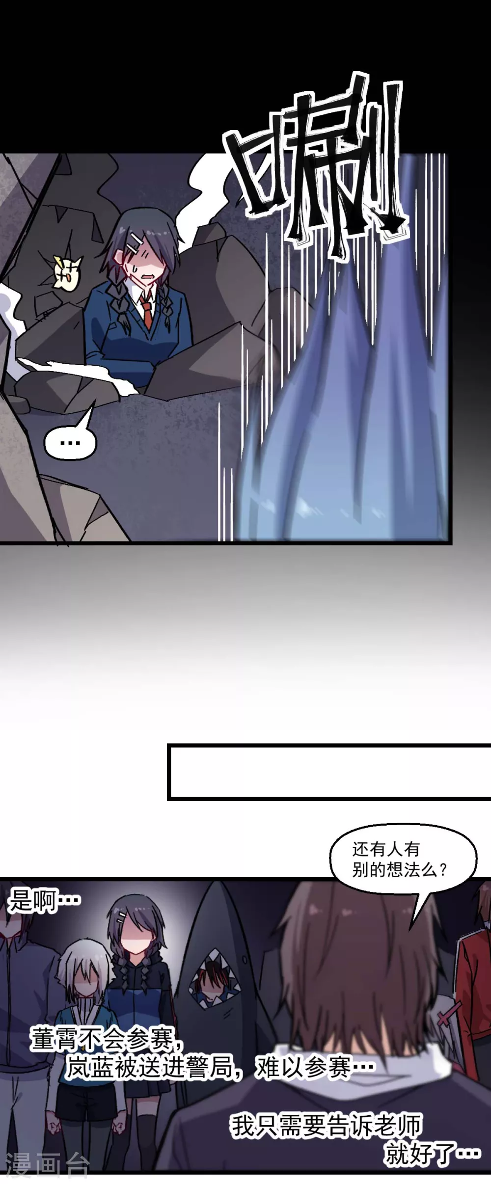 第185话 请指导我9