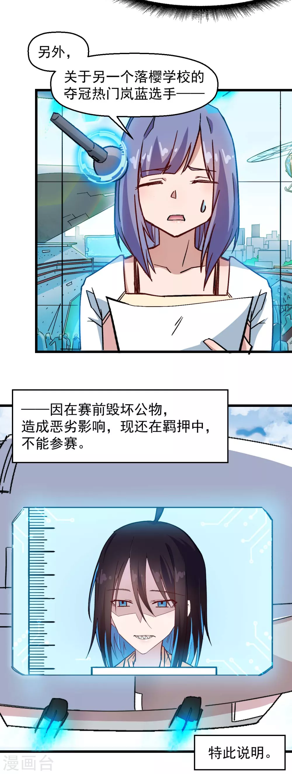 第187话 入场16