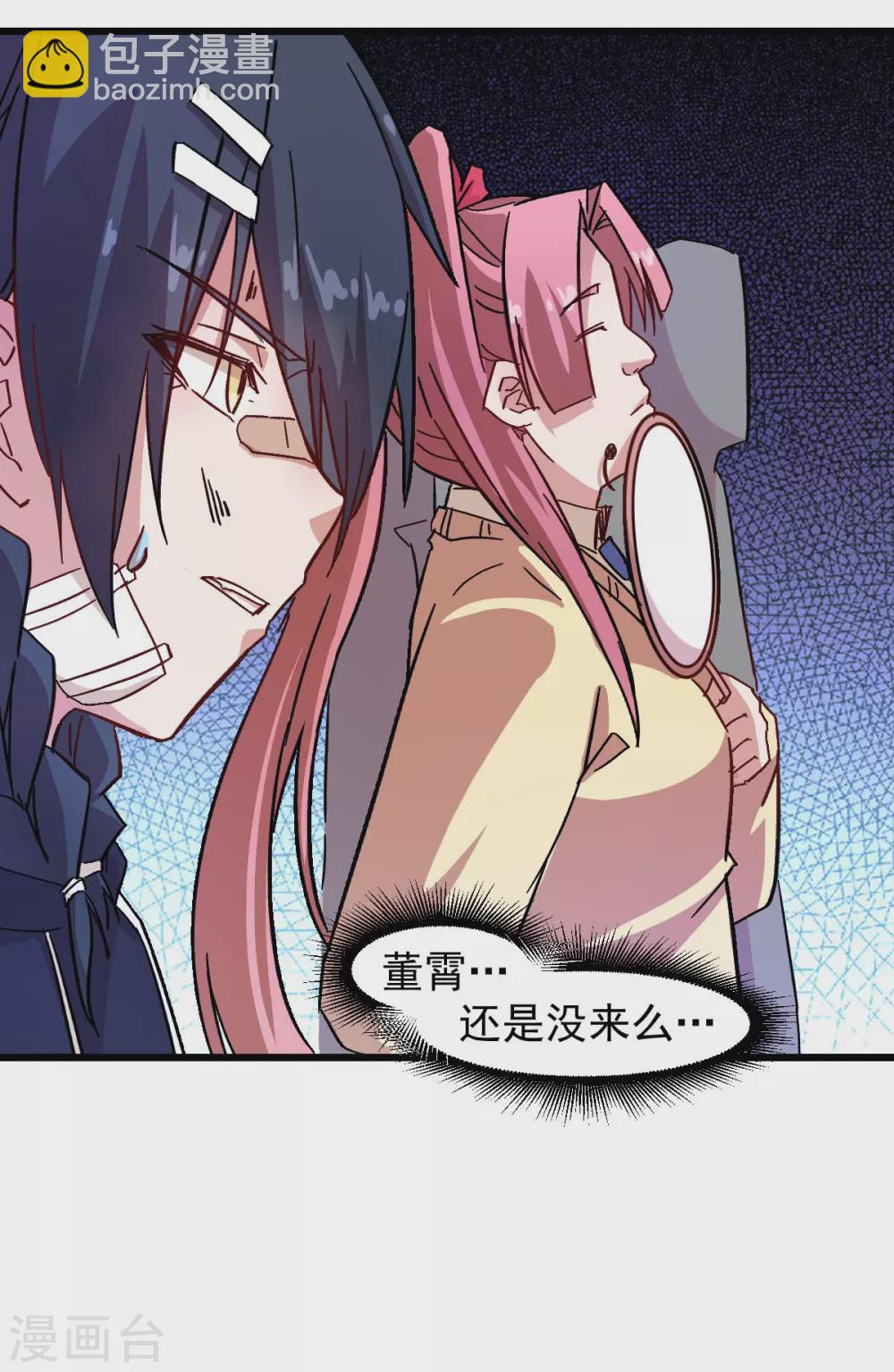 第187话 入场18