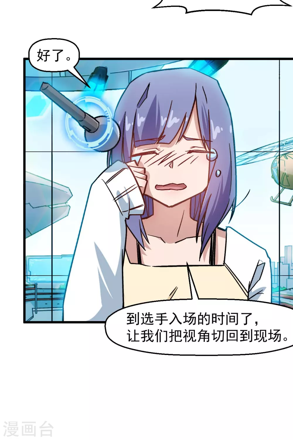 第187话 入场7