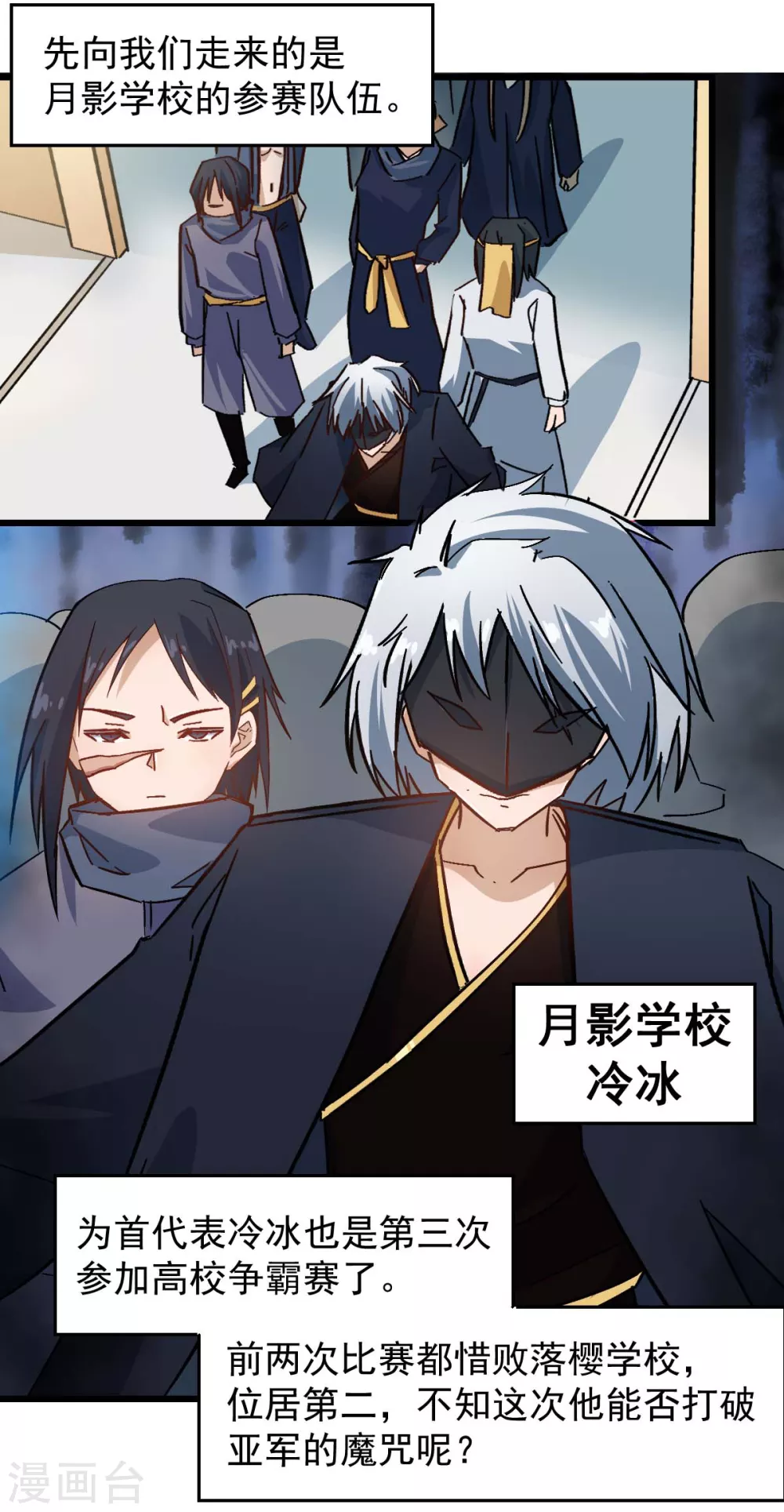 第187话 入场8