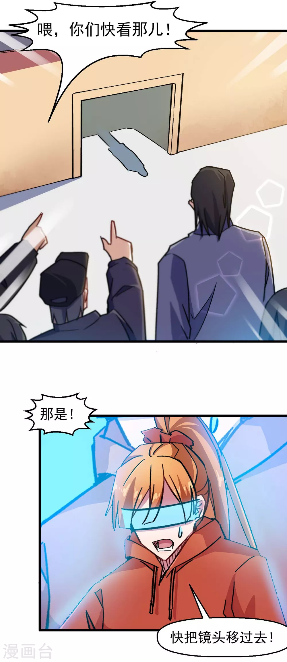 第188话 还是没来吗14