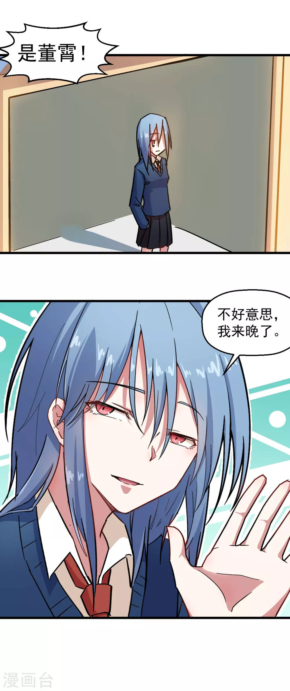 第188话 还是没来吗15