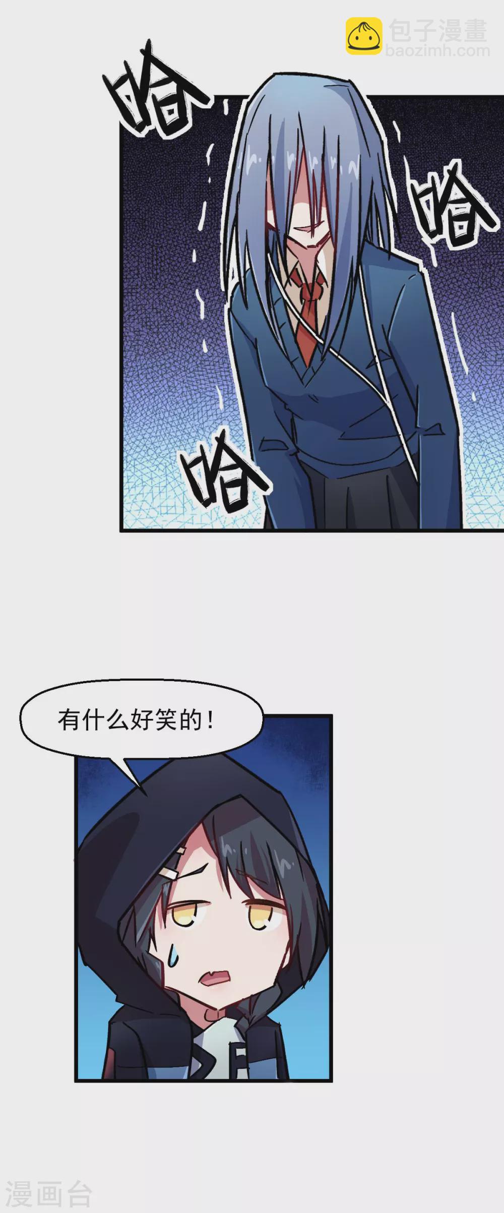 第188话 还是没来吗7
