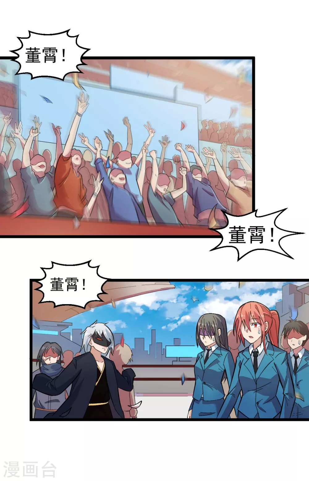 第189话 开赛1
