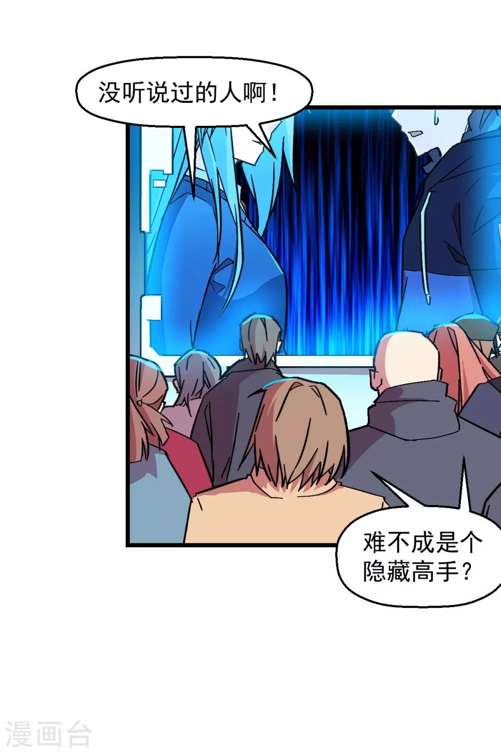 第189话 开赛10