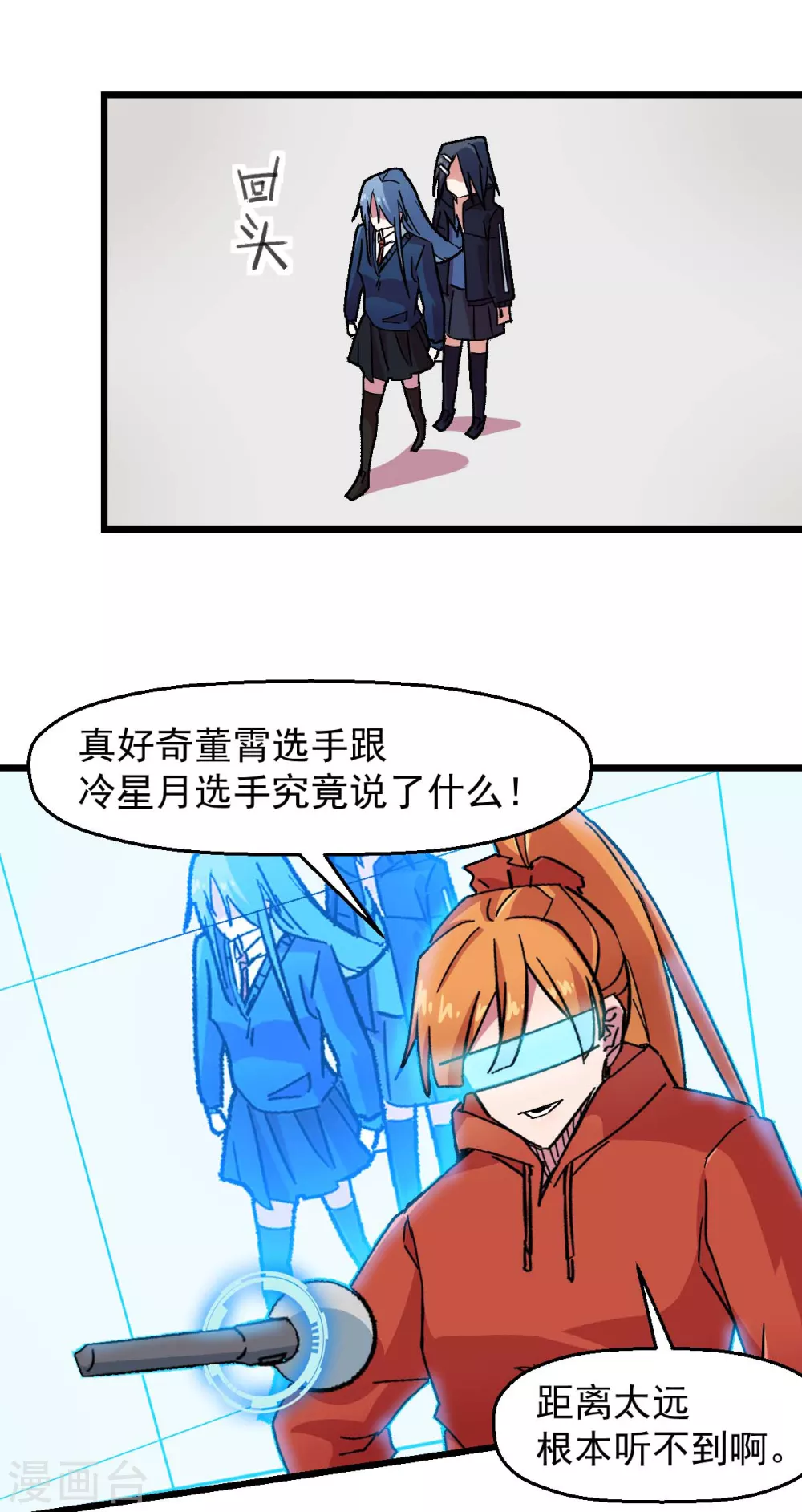 第189话 开赛13