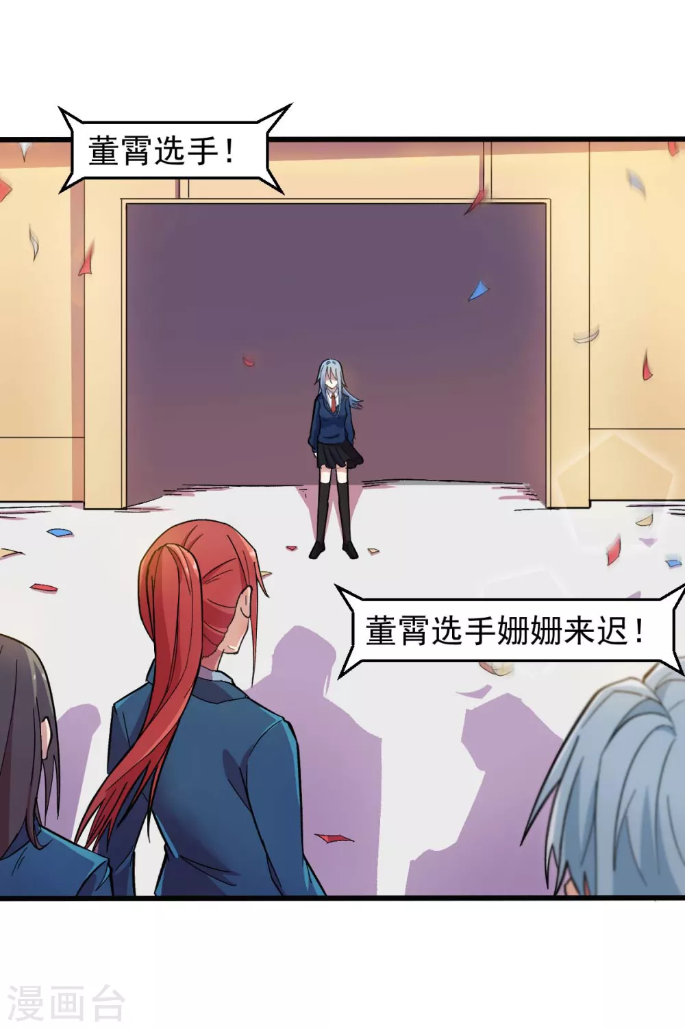 第189话 开赛2