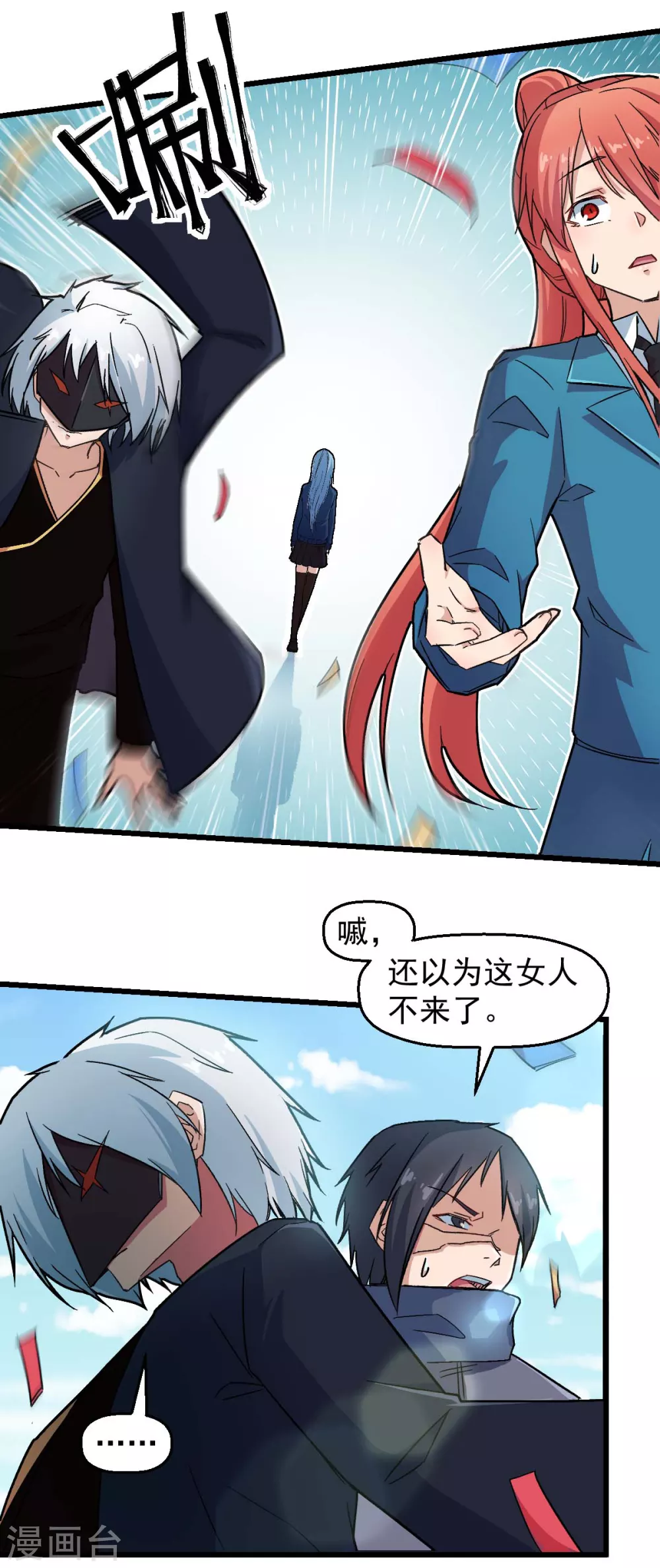 第189话 开赛4