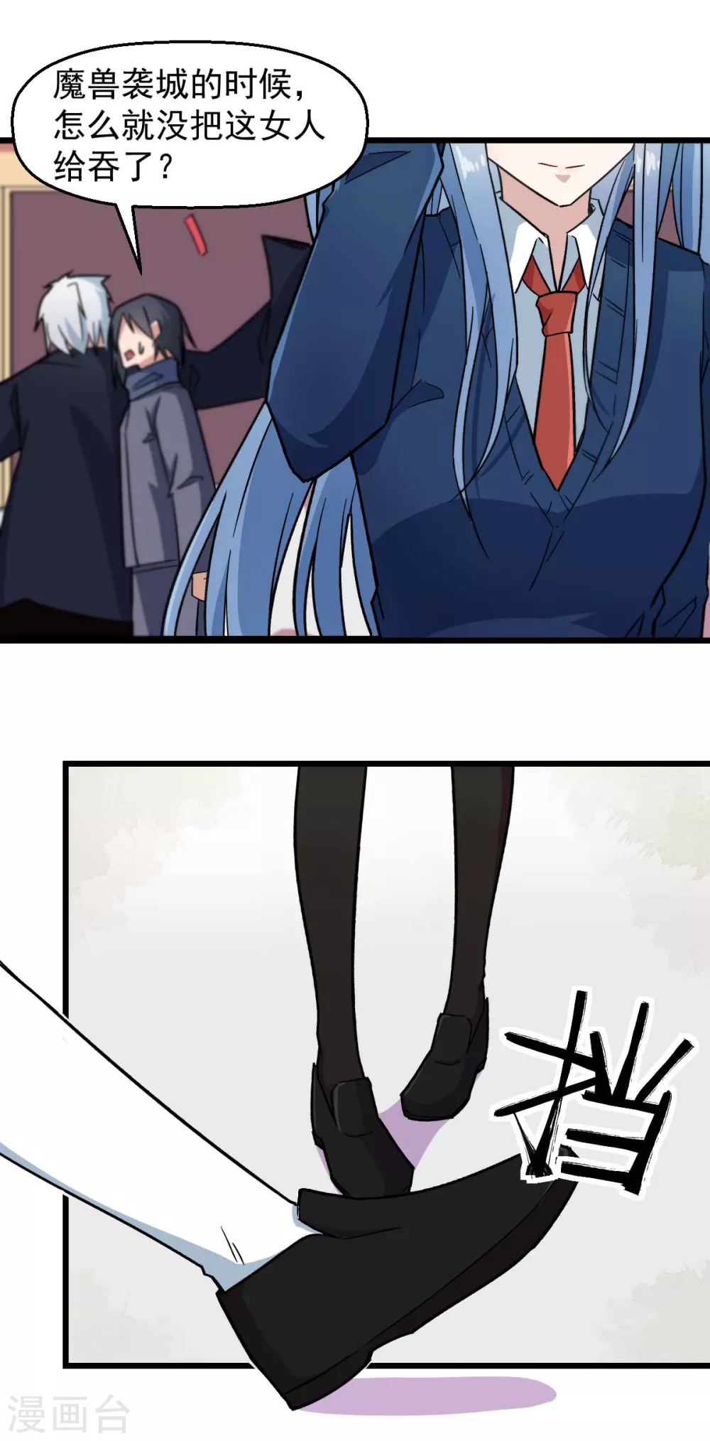 第189话 开赛5