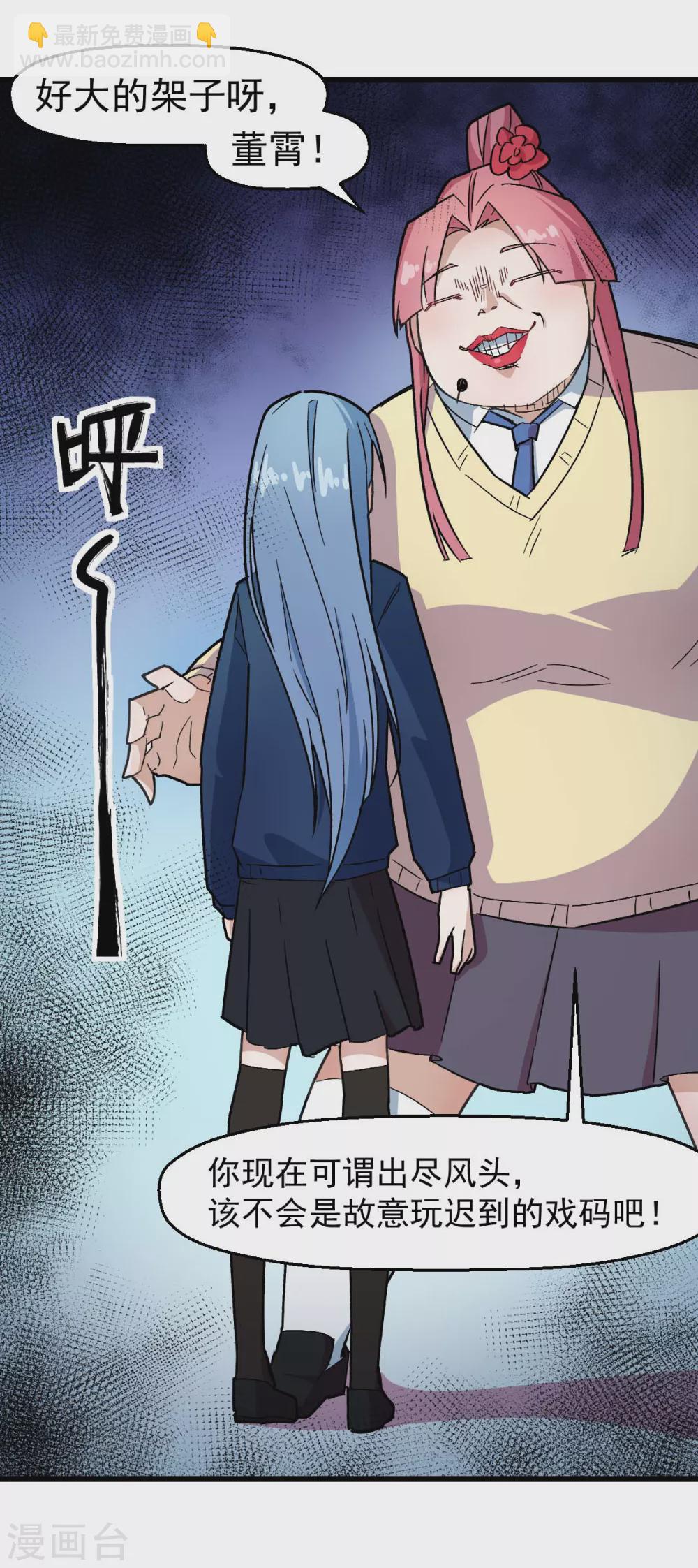 第189话 开赛6