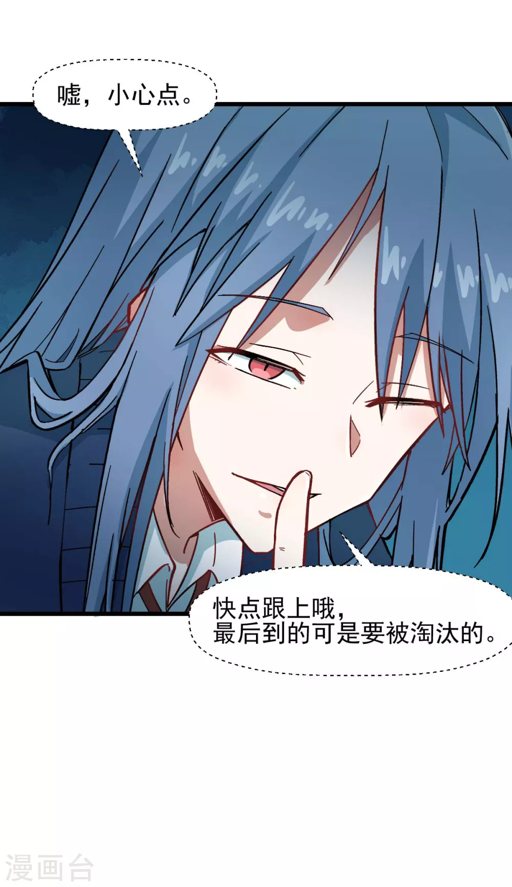 第190话 第一轮比赛17