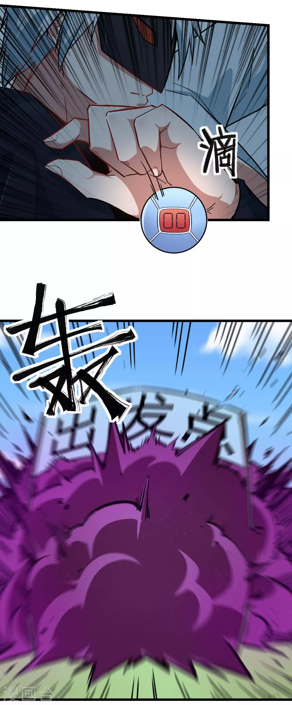 第190话 第一轮比赛7