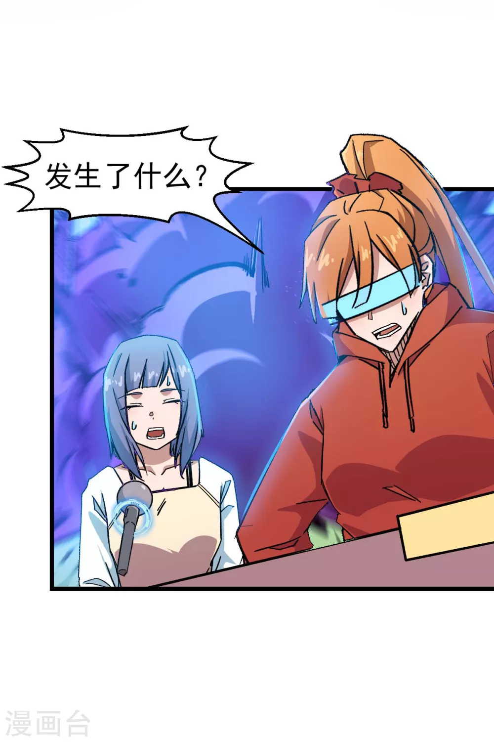第190话 第一轮比赛8