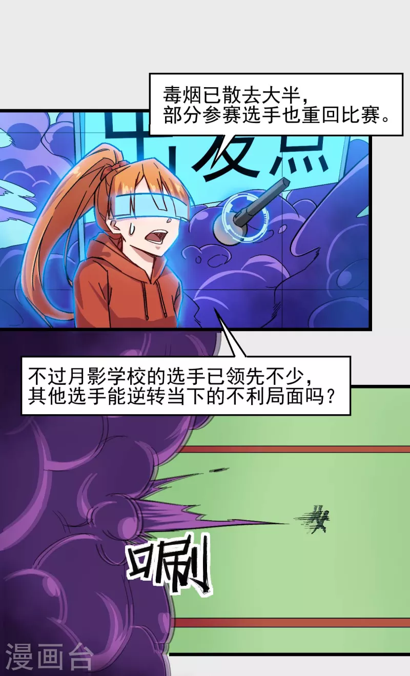 第191话 追上去1