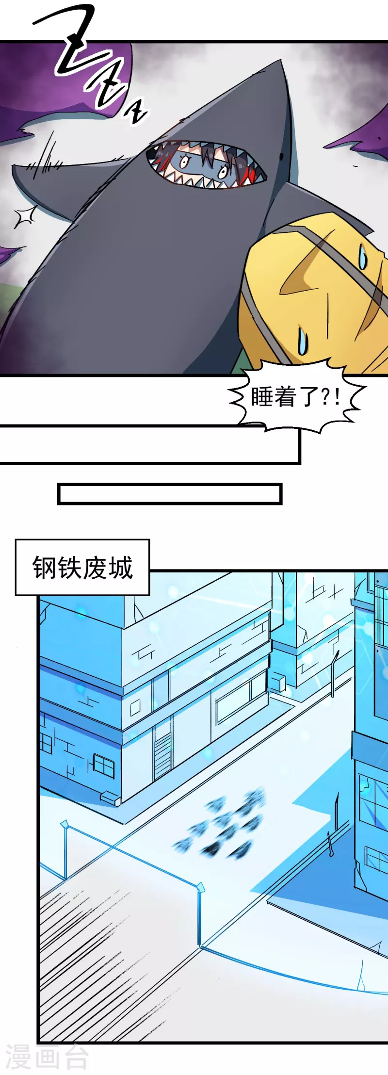 第191话 追上去14