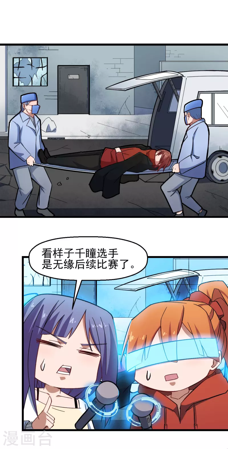 第195话 领先1