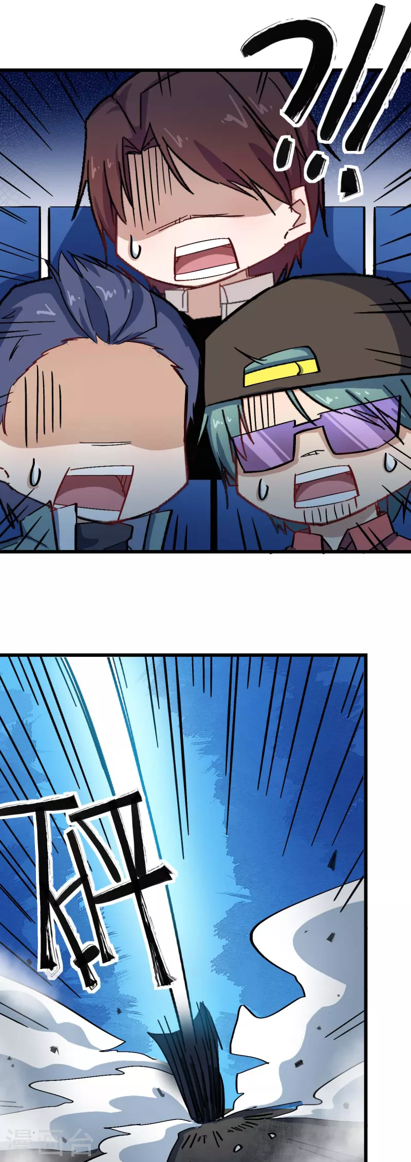 第195话 领先12