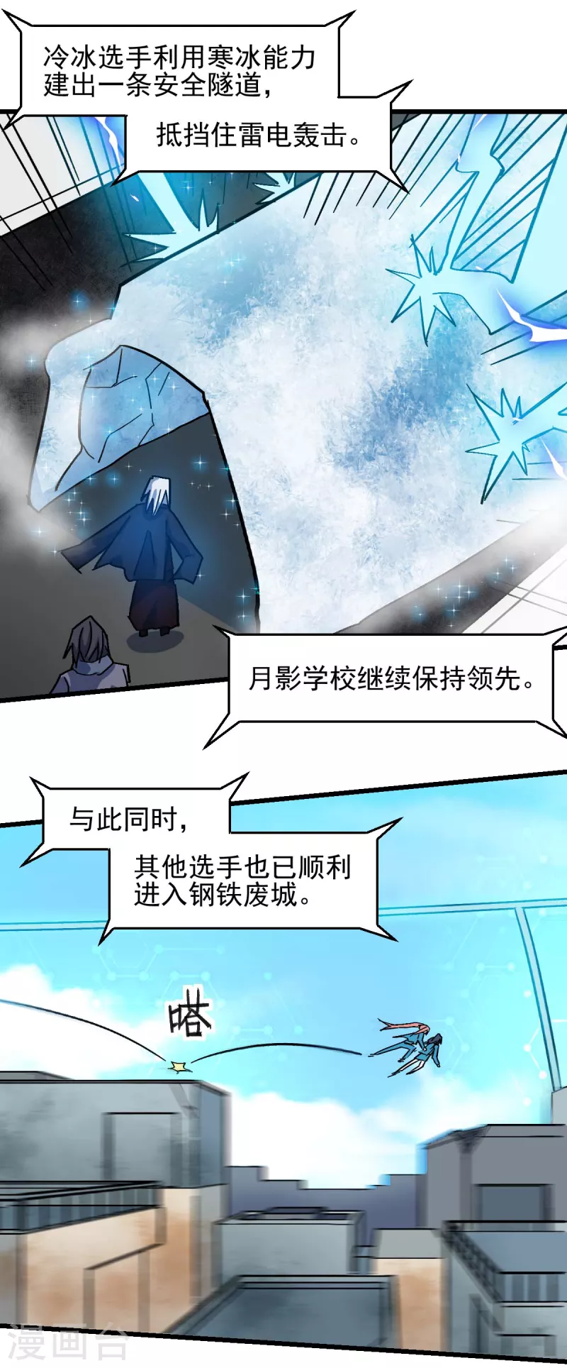 第195话 领先15