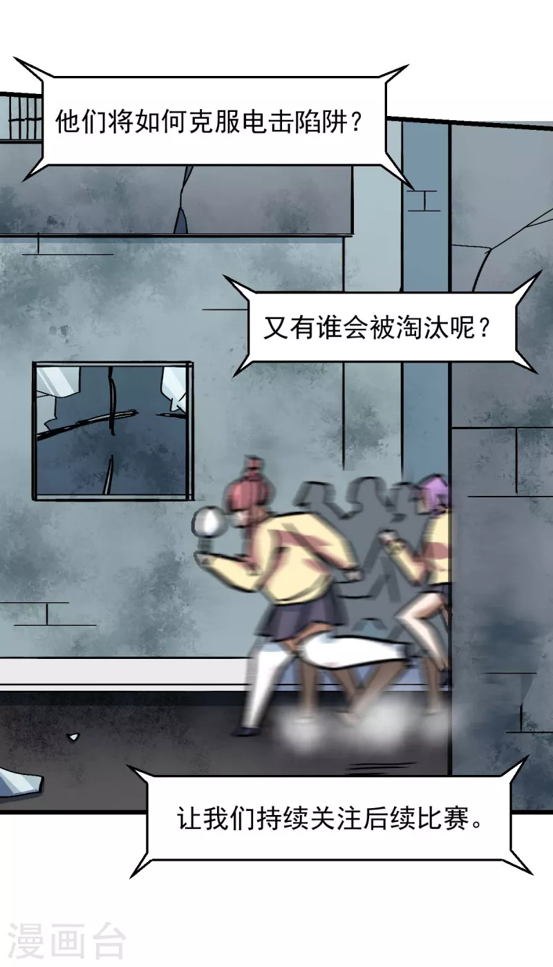 第195话 领先16