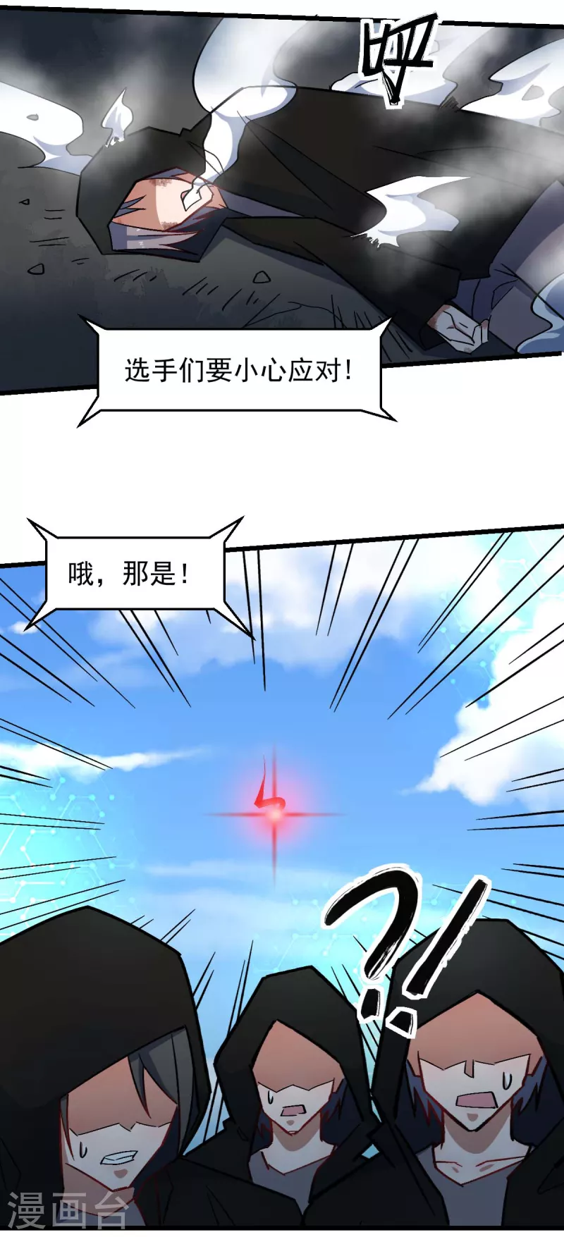 第195话 领先5