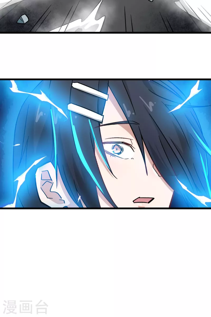 第196话 陷阱17