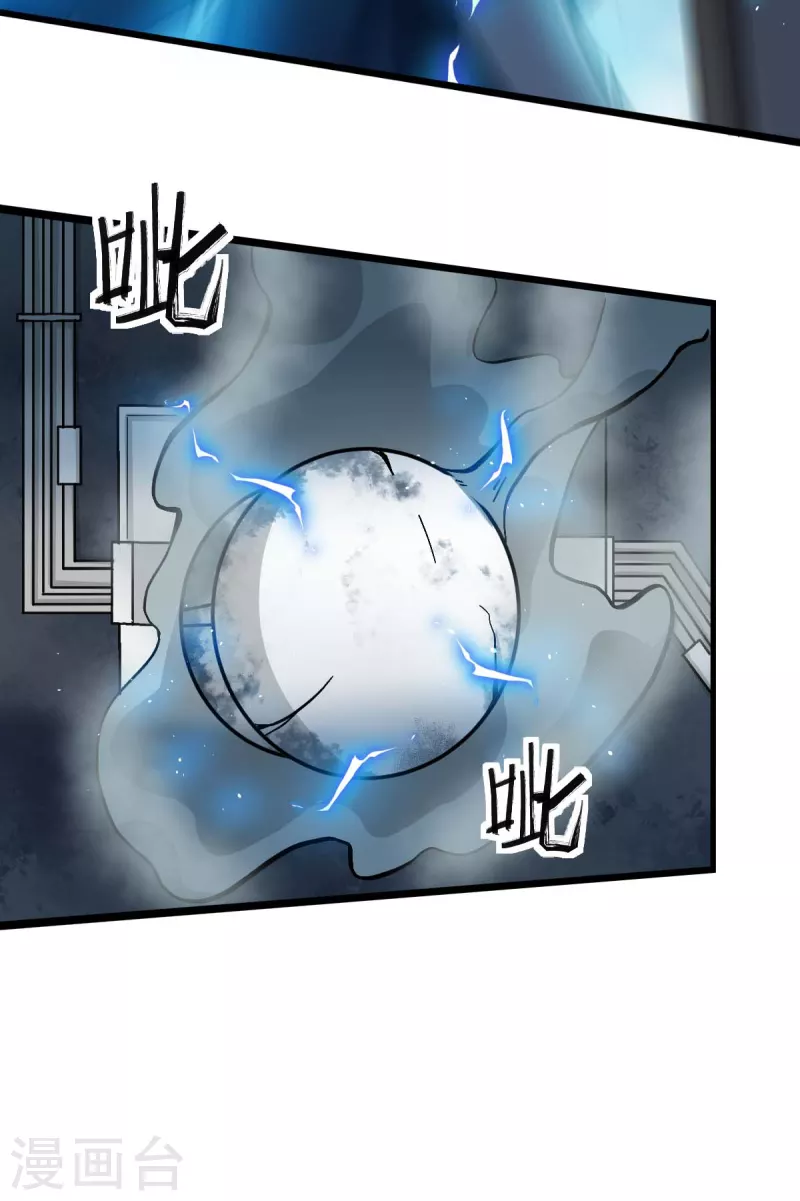 第196话 陷阱6