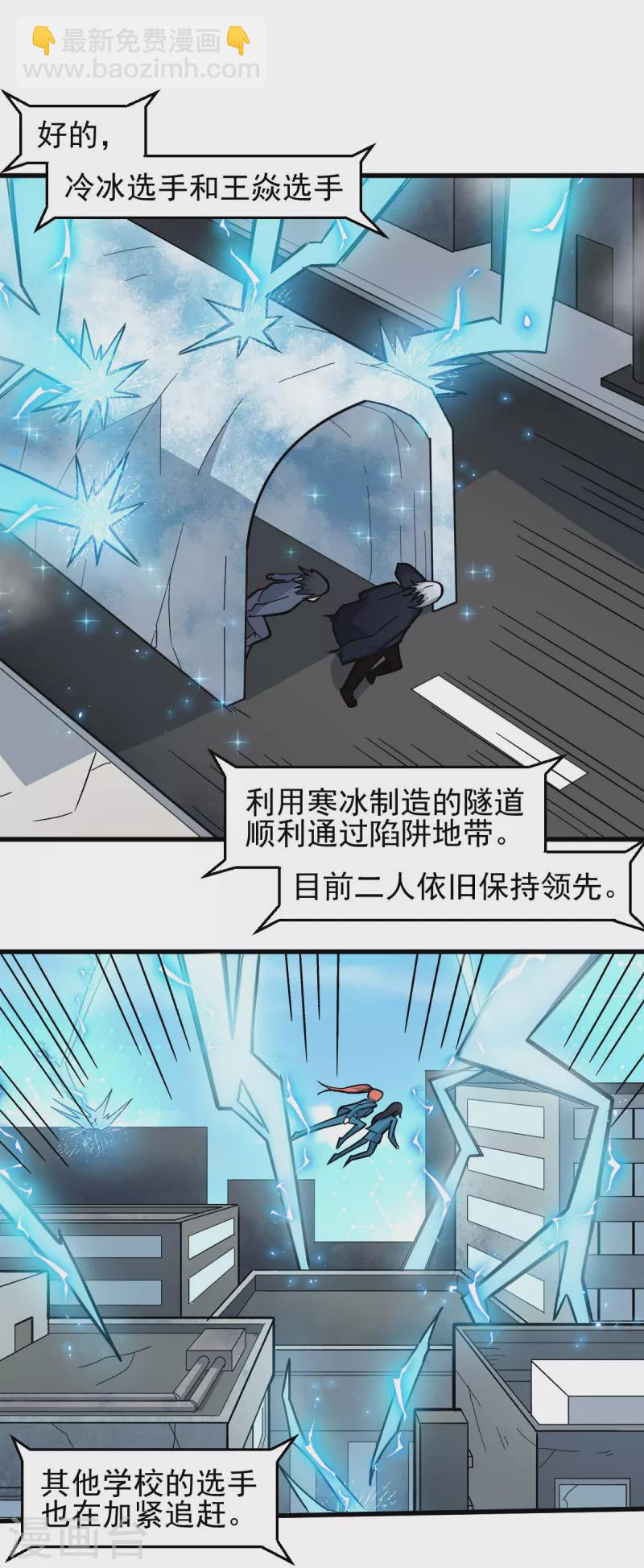 第198话 泛泛之辈1
