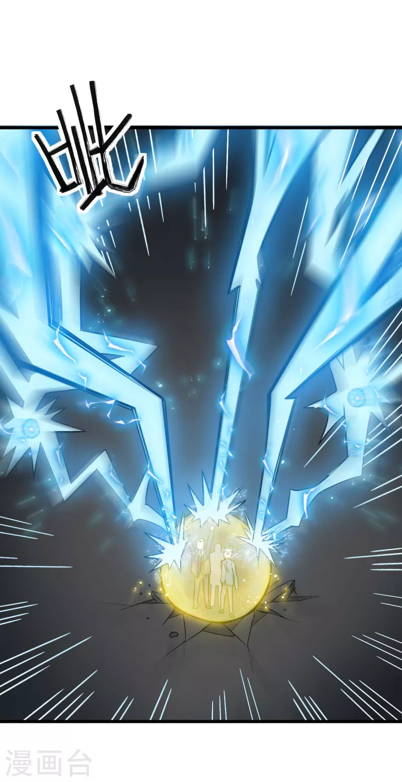 第198话 泛泛之辈10