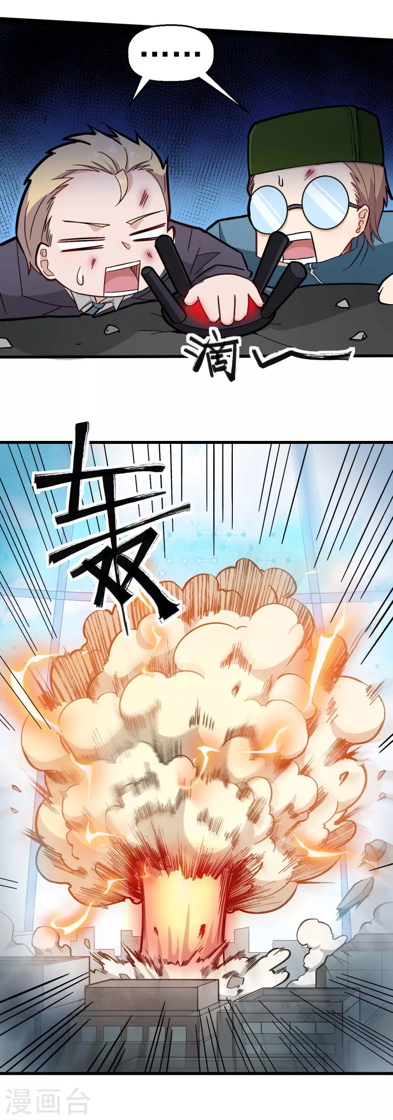 第198话 泛泛之辈17