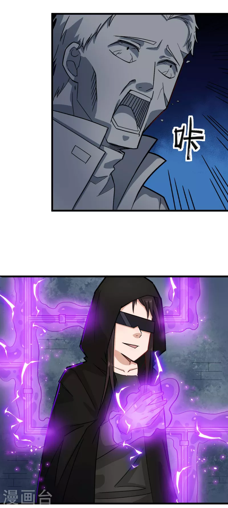 第198话 泛泛之辈9