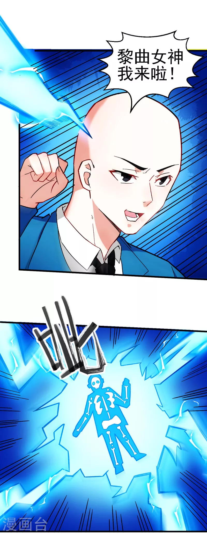 第202话 破碎的防护罩12