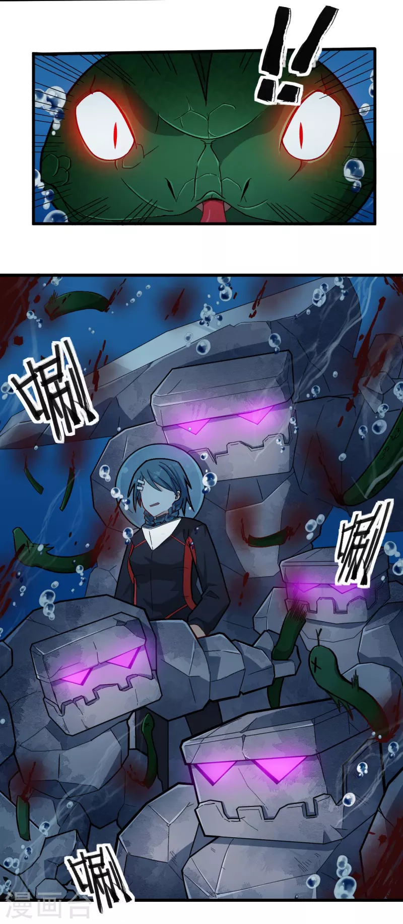 第203话 冷星月危机13