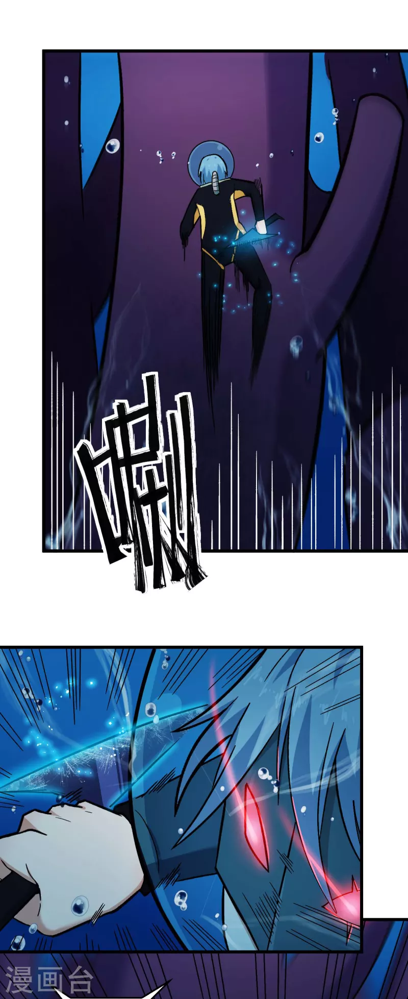 第203话 冷星月危机4