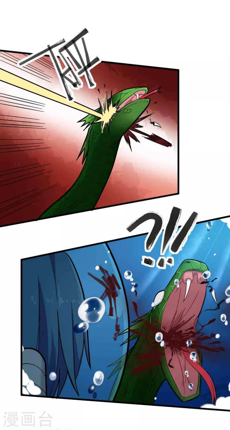 第204话 技能增强1