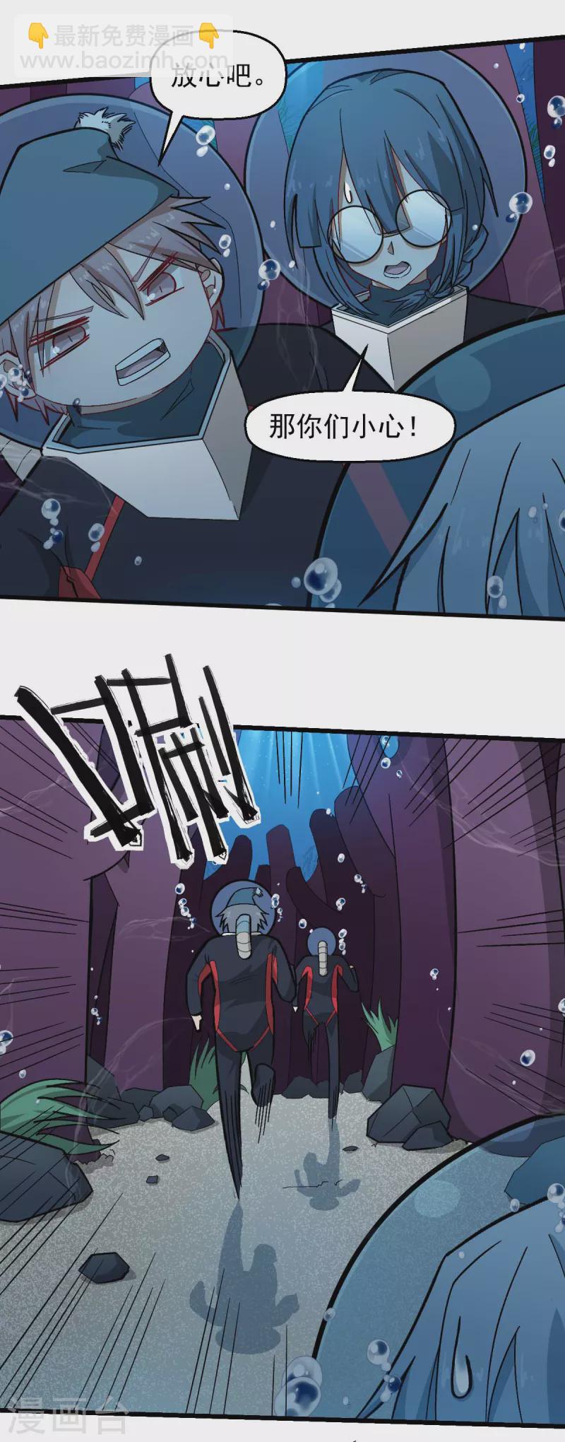 第204话 技能增强10
