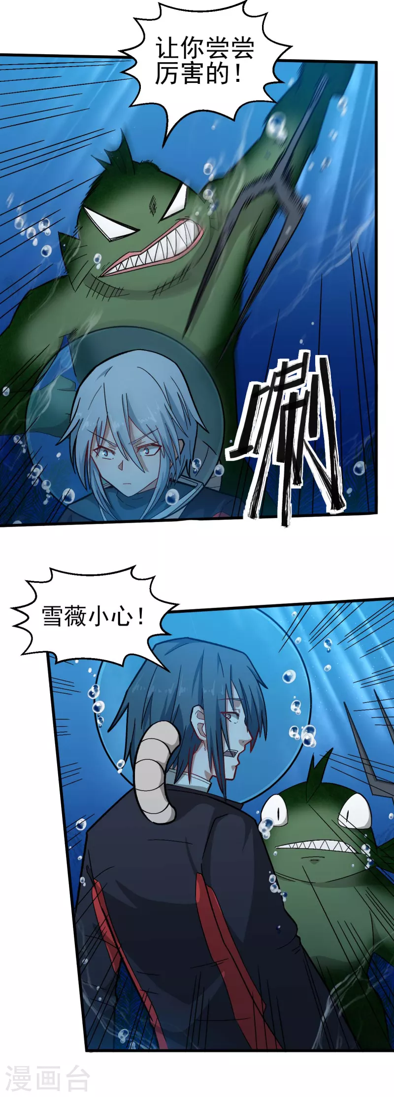 第204话 技能增强11