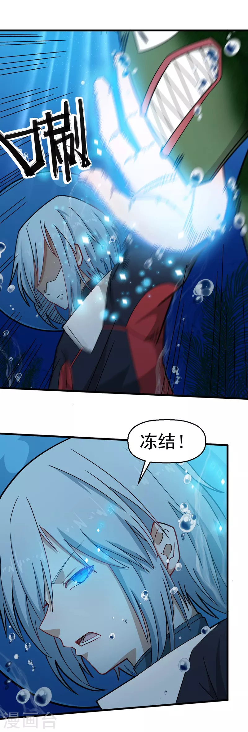 第204话 技能增强12