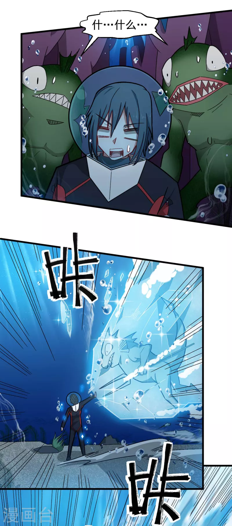 第204话 技能增强13