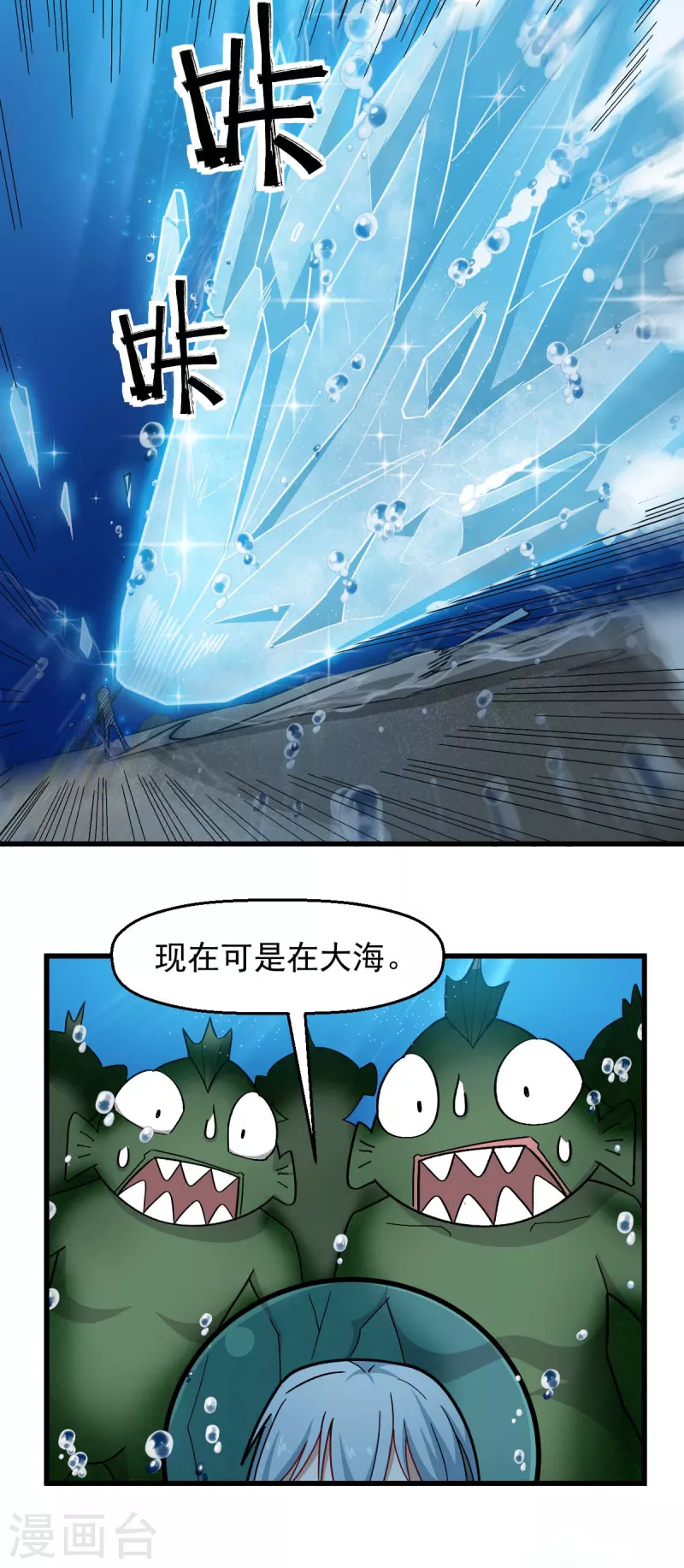 第204话 技能增强14