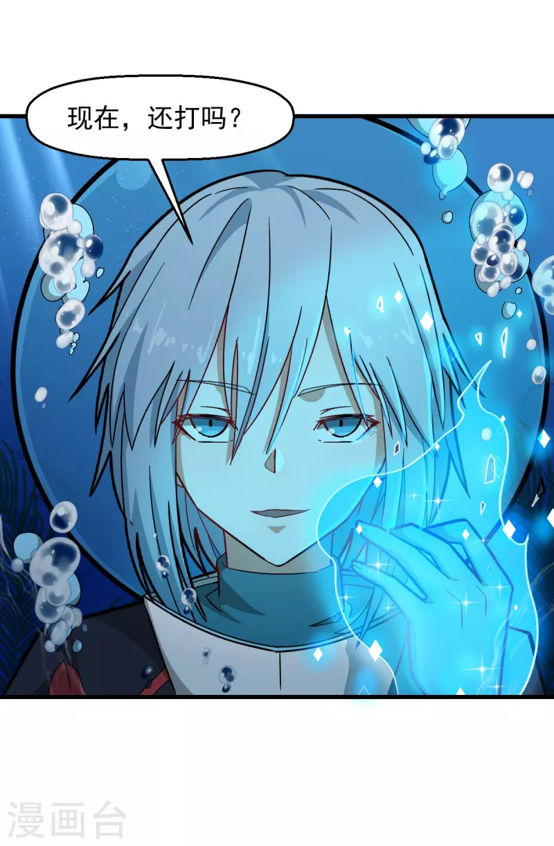 第204话 技能增强16
